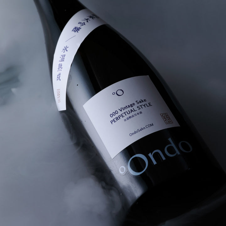 000 Vintage Sake Perpetual Style <br>−2℃ 1年以上熟成 純米大吟醸