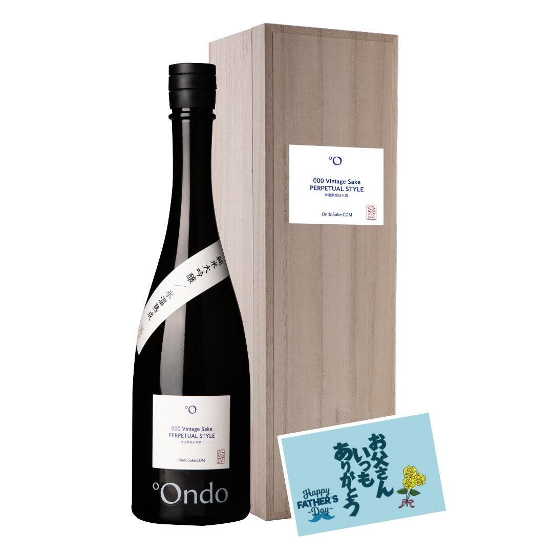 000 Vintage Sake Perpetual Style <br>-2℃ 1年以上熟成 純米大吟醸