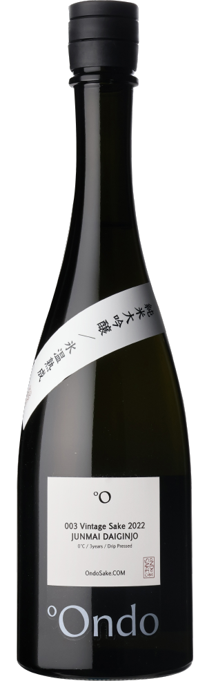 003 Vintage Sake 0℃ 2022 純米大吟醸