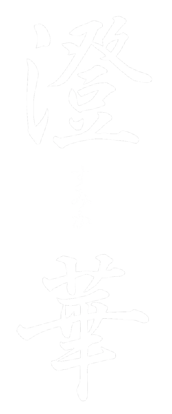 SUMIKA